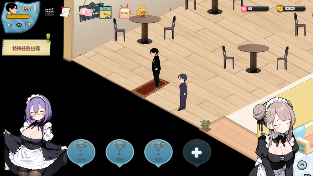 图片[7]-电脑版【经营SLG动态】黑山恋爱咖啡厅 V3.4.2 步-大壮游戏