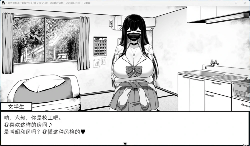 图片[6]-安卓+电脑【爆款SLG动态】在员工室与JK度过的日常 骑-大壮游戏