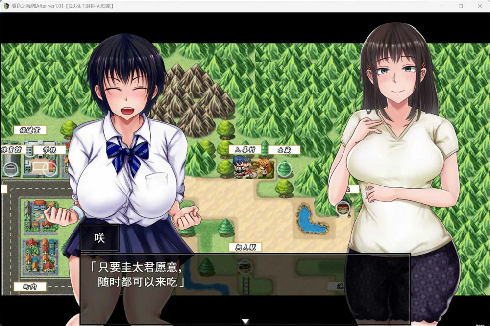 图片[2]-电脑版【爆款精品RPG/NTR】夏色泡影After +存档 骑-大壮游戏