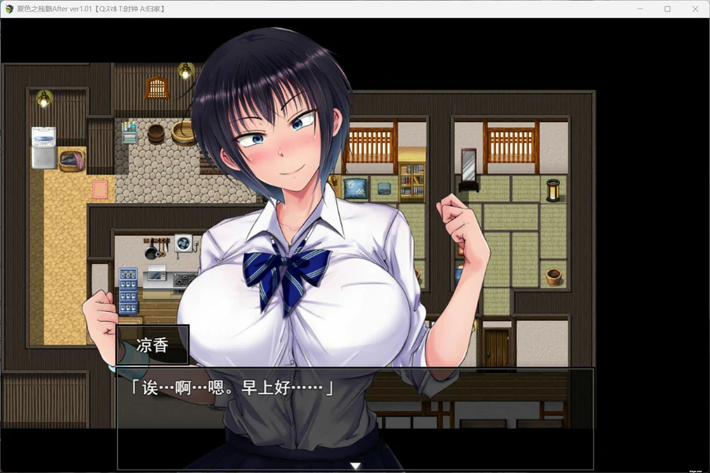 图片[3]-电脑版【爆款精品RPG/NTR】夏色泡影After +存档 骑-大壮游戏