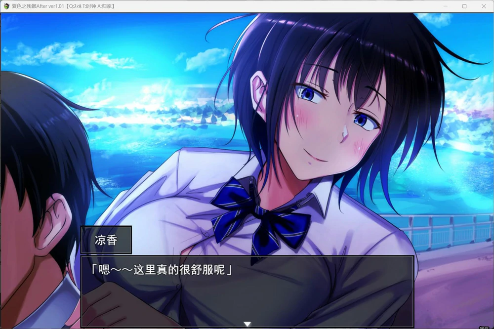 图片[4]-电脑版【爆款精品RPG/NTR】夏色泡影After +存档 骑-大壮游戏