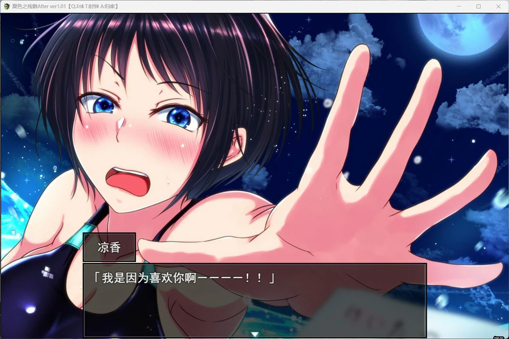 图片[5]-电脑版【爆款精品RPG/NTR】夏色泡影After +存档 骑-大壮游戏