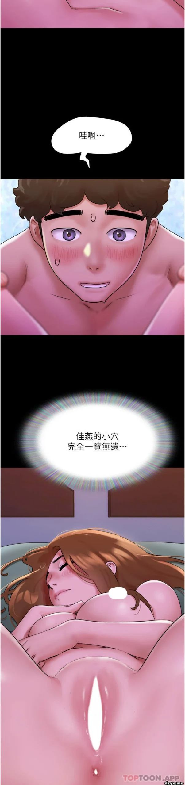 图片[23]-安卓+IOS【漫画韩漫】我的兵变女友 50话【zip包】完结-大壮游戏