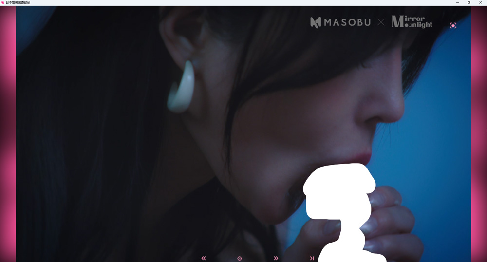 图片[12]-电脑版【神作/麻痘/真人互动/全动态中文CV】日不落帝国奇欲记 官中-正式版 步-大壮游戏