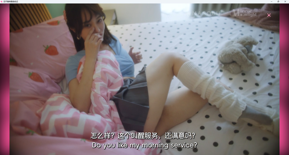 图片[16]-电脑版【神作/麻痘/真人互动/全动态中文CV】日不落帝国奇欲记 官中-正式版 步-大壮游戏