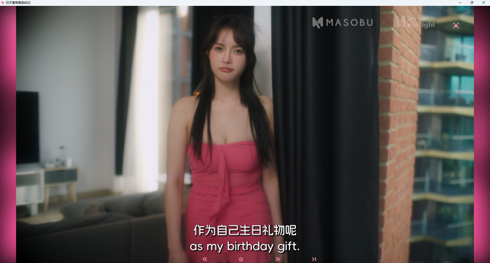 图片[17]-电脑版【神作/麻痘/真人互动/全动态中文CV】日不落帝国奇欲记 官中-正式版 步-大壮游戏