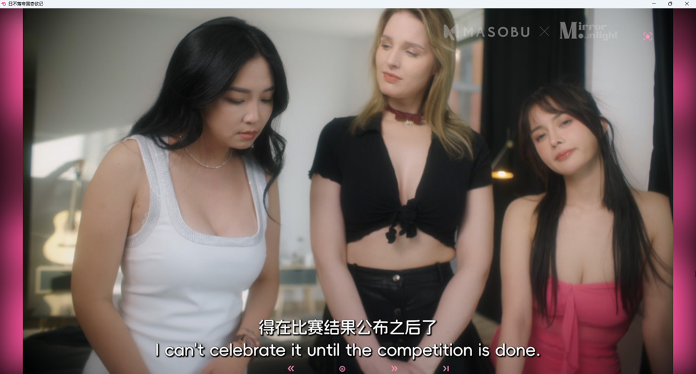 图片[18]-电脑版【神作/麻痘/真人互动/全动态中文CV】日不落帝国奇欲记 官中-正式版 步-大壮游戏