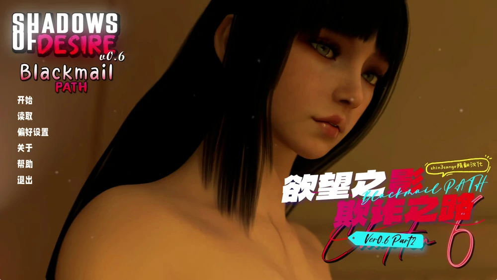 图片[1]-安卓+电脑【神作SLG动态】欲望之影v0.8 步-大壮游戏