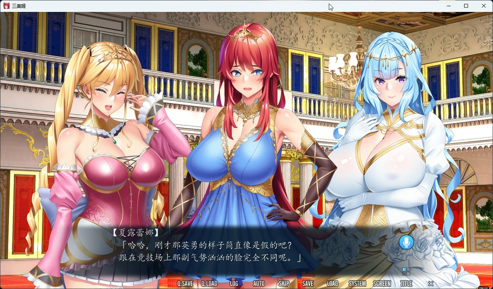 图片[4]-电脑版【ADV/CV】 三美姬的母猪 歼狱之城+全CG存档+特典 骑-大壮游戏