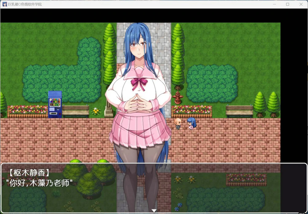 图片[2]-安卓+电脑【RPG全CV】巨汝催眠涩情软件学院 骑-大壮游戏