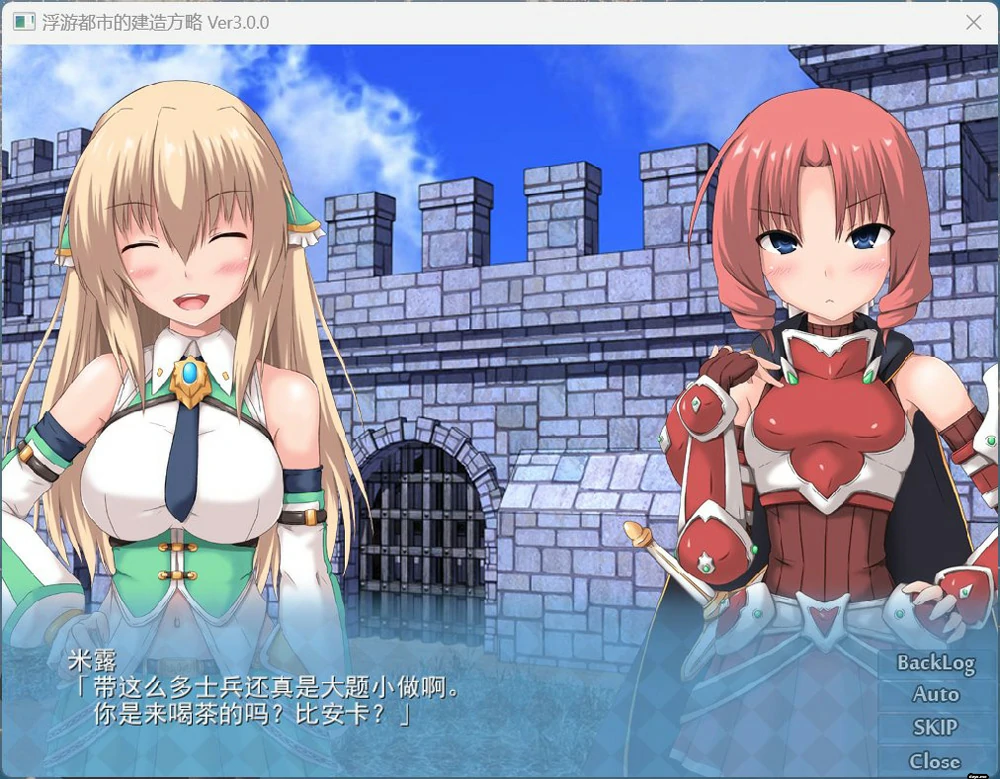 图片[6]-电脑版【精品经营SLG】浮游都市的建成方法V1.01 存档+官中步兵-大壮游戏