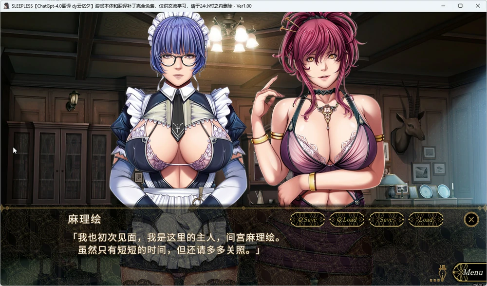 图片[2]-电脑版【大作ADV】仲夏夜之梦 骑-大壮游戏