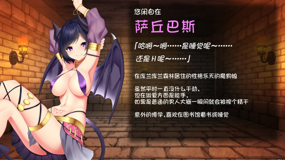图片[7]-电脑版【大型SLG+RPG汉化全动态】好走不送勇者大人 v1.3 精翻汉化版+存档 骑-大壮游戏