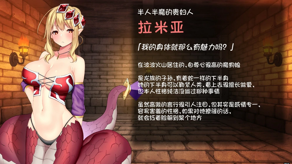 图片[8]-电脑版【大型SLG+RPG汉化全动态】好走不送勇者大人 v1.3 精翻汉化版+存档 骑-大壮游戏