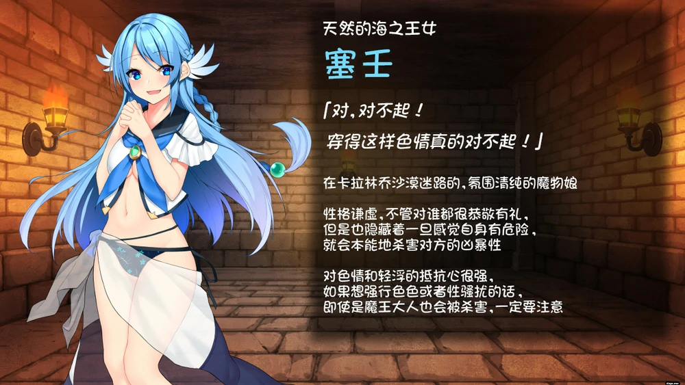 图片[10]-电脑版【大型SLG+RPG汉化全动态】好走不送勇者大人 v1.3 精翻汉化版+存档 骑-大壮游戏