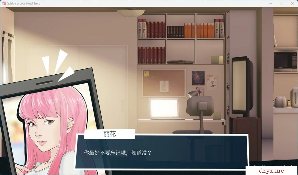 图片[1]-安卓+电脑【模拟经营SLG全动态】快捷情趣酒店 V0.37.0 步-大壮游戏