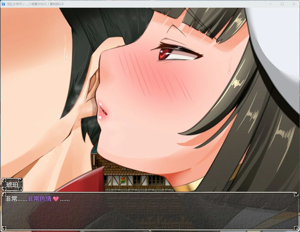 图片[5]-安卓+电脑【爆款RPG动态】NTR女祭司 v1.0 重制+回想屋 骑 joi模拟器玩-大壮游戏