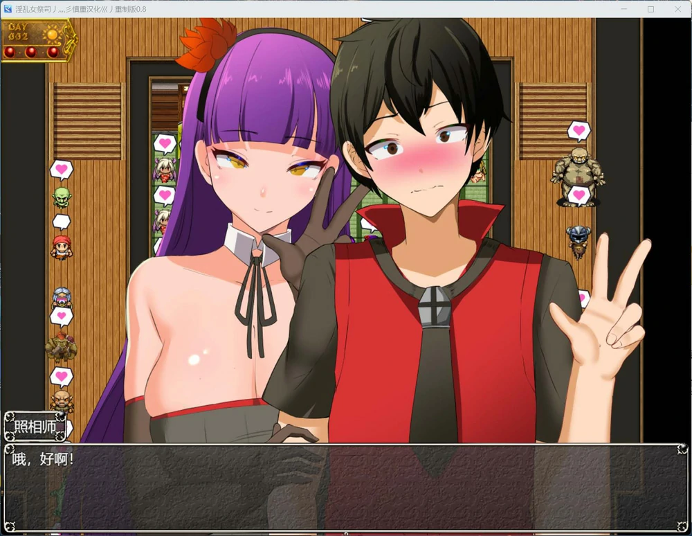 图片[8]-安卓+电脑【爆款RPG动态】NTR女祭司 v1.0 重制+回想屋 骑 joi模拟器玩-大壮游戏