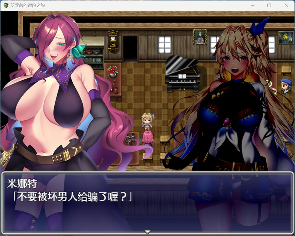 图片[4]-安卓+电脑【爆款精品RPG/动态/CV】艾莱茵的冒险之旅 存档+官中步兵版 joi模拟器玩-大壮游戏