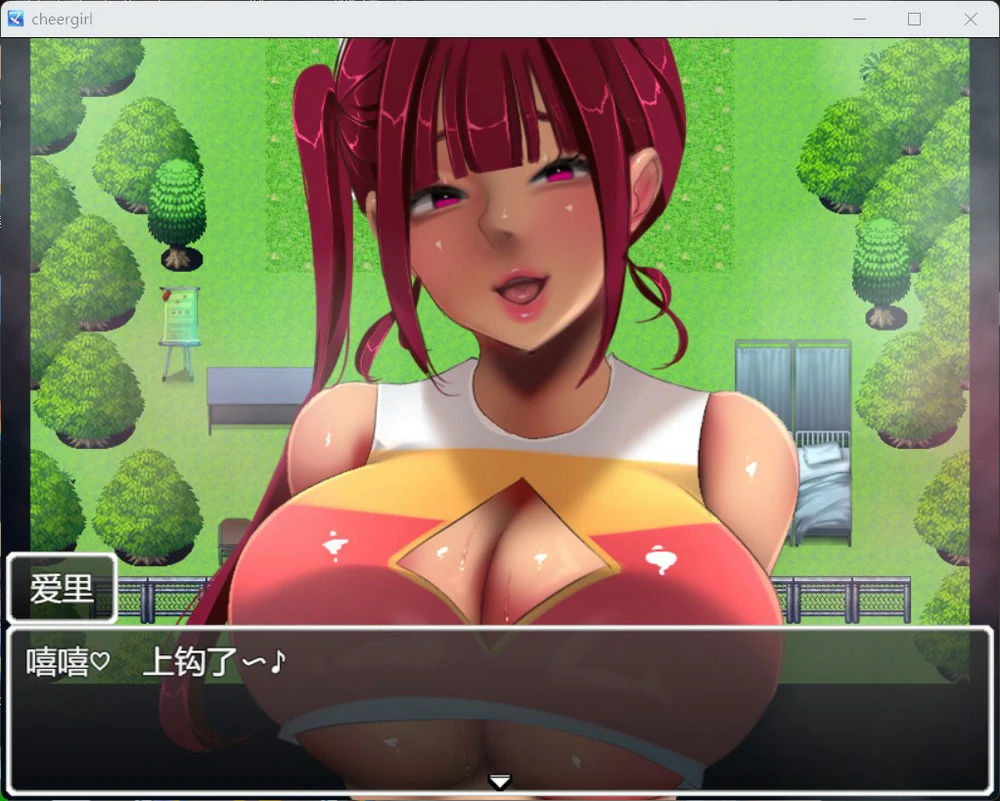 图片[5]-电脑版【热门RPG全CV】恶作剧啦啦队的色诱大作战v1.01 存档 骑-大壮游戏