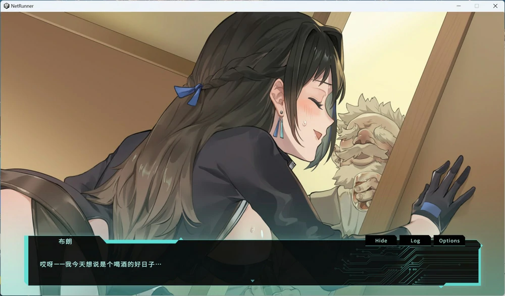 图片[5]-电脑版【互动SLG/动态/全CV】特务朔的秘密行动 存档+官中步兵-大壮游戏