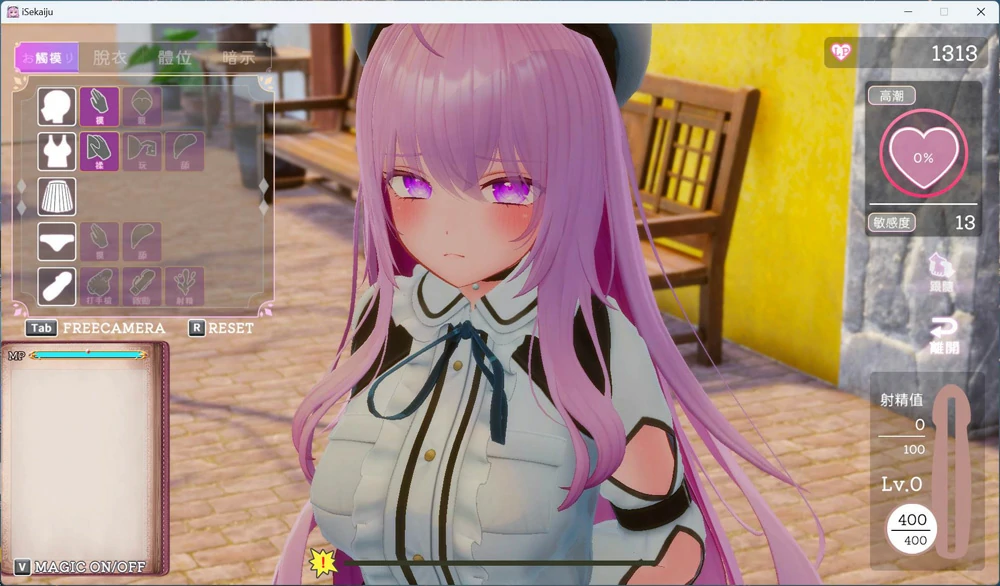 图片[3]-电脑版【3D互动SLG全动态全CV】异世界树的巫女～用魔法触摸尽情做色色的事 官中+DLC 步-大壮游戏