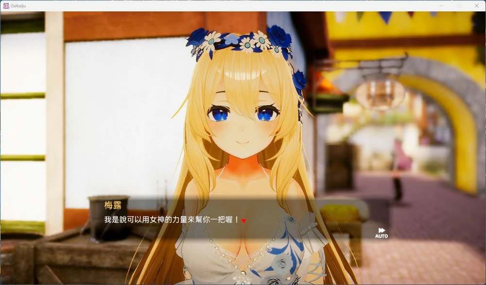 图片[6]-电脑版【3D互动SLG全动态全CV】异世界树的巫女～用魔法触摸尽情做色色的事 官中+DLC 步-大壮游戏