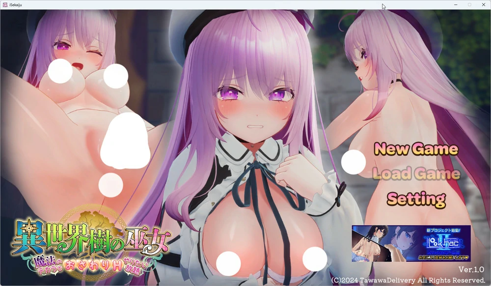 图片[2]-电脑版【3D互动SLG全动态全CV】异世界树的巫女～用魔法触摸尽情做色色的事 官中+DLC 步-大壮游戏