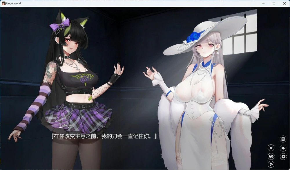 图片[3]-电脑版【大型互动SLG全动态全CV】欲之梦V1.1.0 官中步兵-大壮游戏