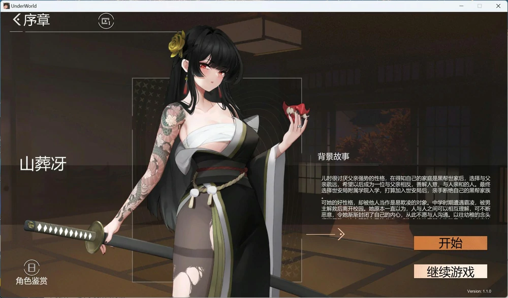 图片[6]-电脑版【大型互动SLG全动态全CV】欲之梦V1.1.0 官中步兵-大壮游戏