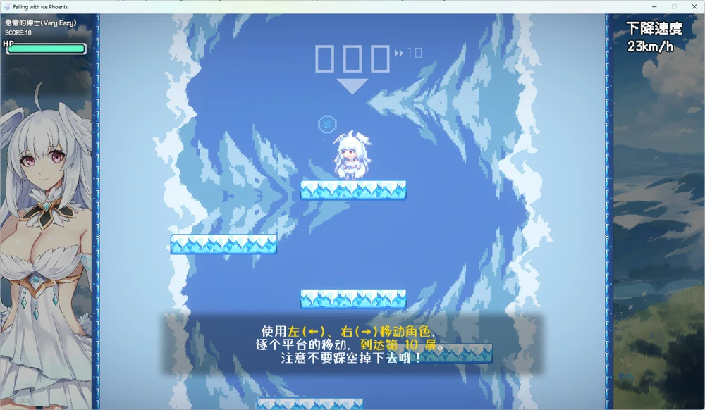 图片[4]-电脑版【SLG动态】下来啊冰鸟（是男人就下一百层）V1.00a 官中步兵-大壮游戏