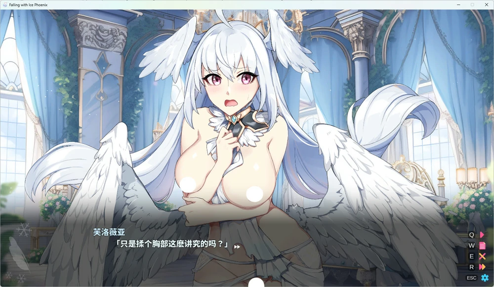 图片[6]-电脑版【SLG动态】下来啊冰鸟（是男人就下一百层）V1.00a 官中步兵-大壮游戏