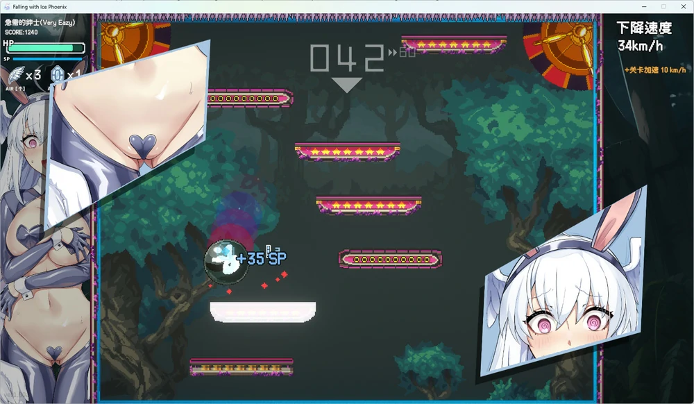 图片[7]-电脑版【SLG动态】下来啊冰鸟（是男人就下一百层）V1.00a 官中步兵-大壮游戏