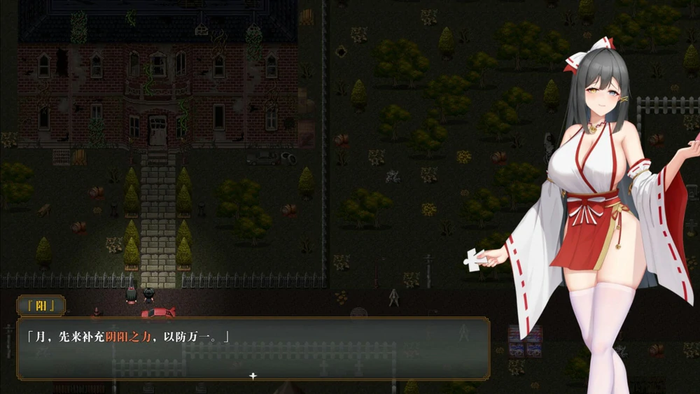 图片[2]-电脑版【解密探索RPG动态全CV】除灵阴阳师 存档+官中步兵-大壮游戏