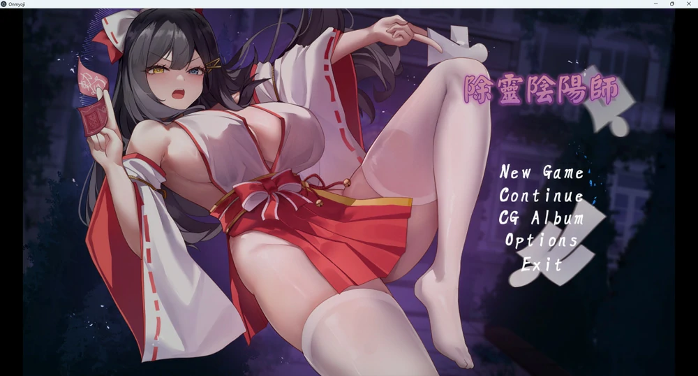 图片[1]-电脑版【解密探索RPG动态全CV】除灵阴阳师 存档+官中步兵-大壮游戏