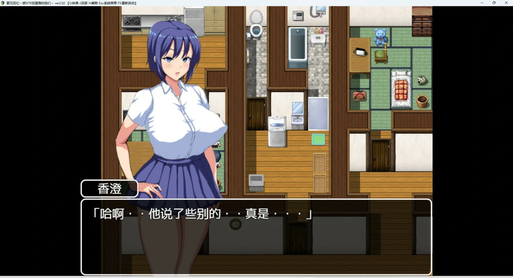 图片[2]-安卓+电脑【RPG_NTR动态】夏日回忆~被NTR后堕落的她们v2.02 骑-大壮游戏