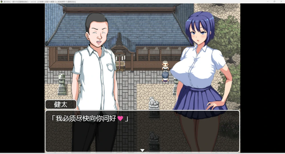 图片[5]-安卓+电脑【RPG_NTR动态】夏日回忆~被NTR后堕落的她们v2.02 骑-大壮游戏