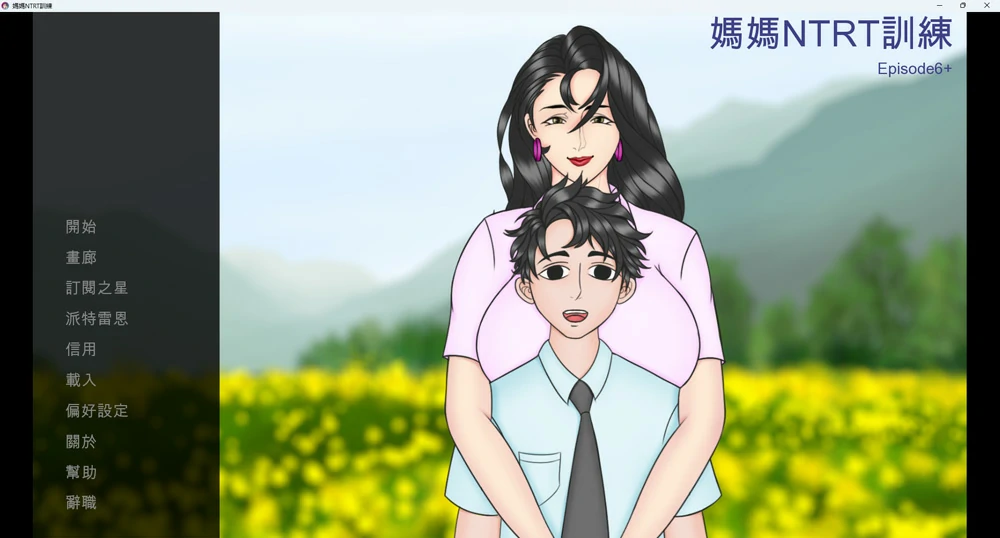 图片[19]-安卓+电脑【SLG动态NTR】母亲NTR训练 Ep8 步-大壮游戏