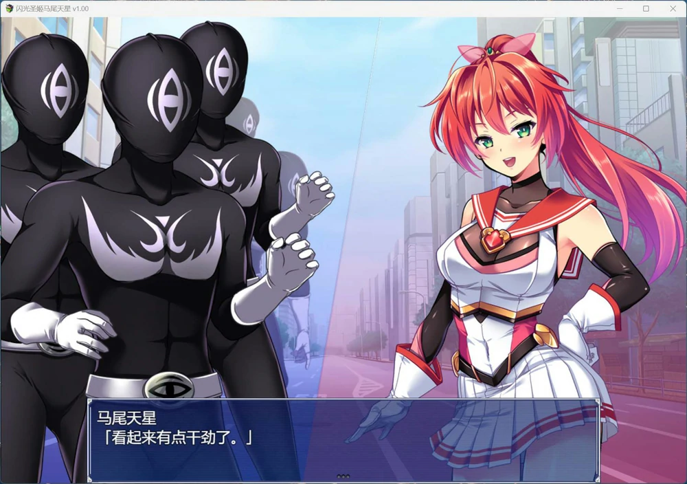 图片[3]-安卓+电脑【爆款RPG全CV】闪光圣姬马尾天星 官中步兵+存档 joi模拟器玩-大壮游戏