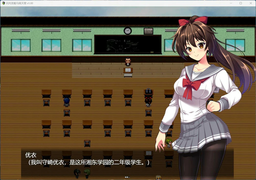 图片[5]-安卓+电脑【爆款RPG全CV】闪光圣姬马尾天星 官中步兵+存档 joi模拟器玩-大壮游戏