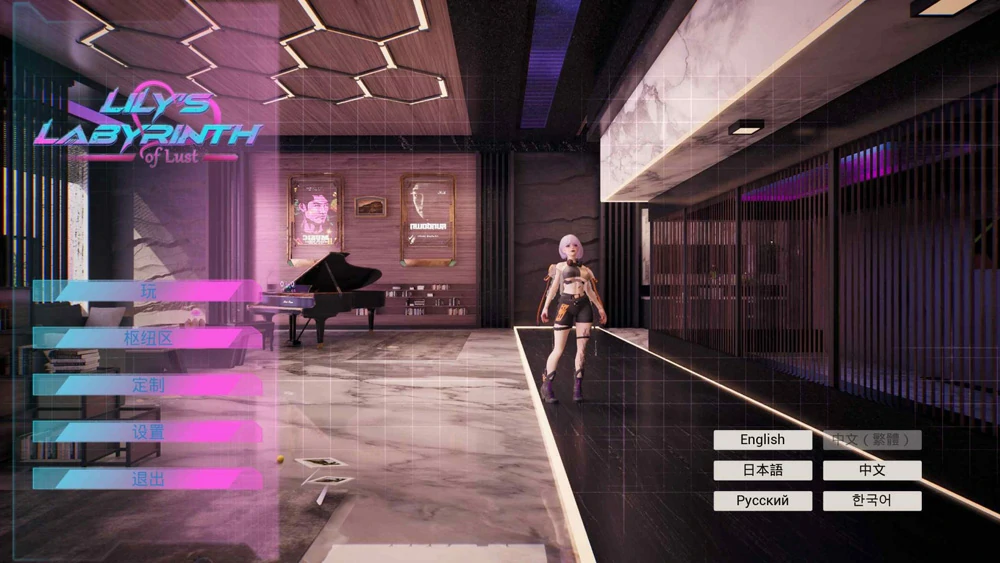 图片[5]-电脑版【欧美SLG/动态】莉莉的欲望迷宫 官中步兵-大壮游戏