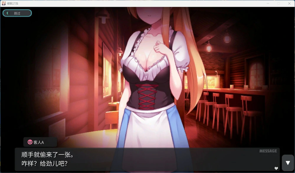 图片[2]-电脑版【爆款像素SLG动态】催眠之蚀 存档+官中步兵-大壮游戏