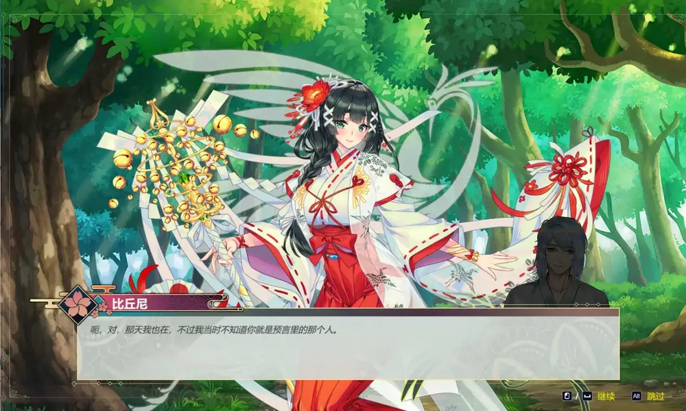 图片[2]-电脑版【SLG/官中/动态】Re:DESTINY 步-大壮游戏