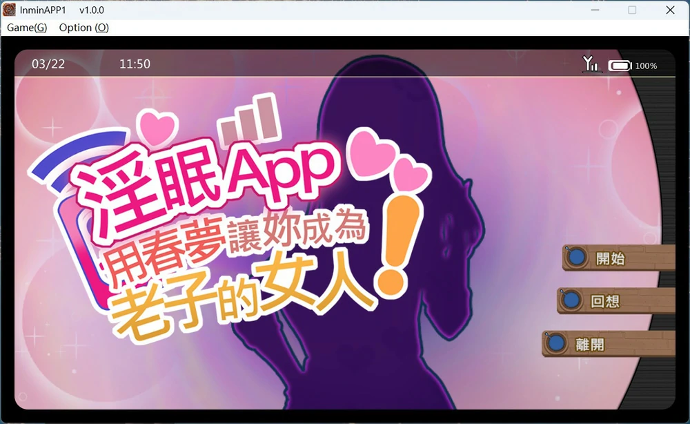 图片[1]-电脑版【互动SLG动态】银眠应用~在银梦中成为我的女人 骑-大壮游戏