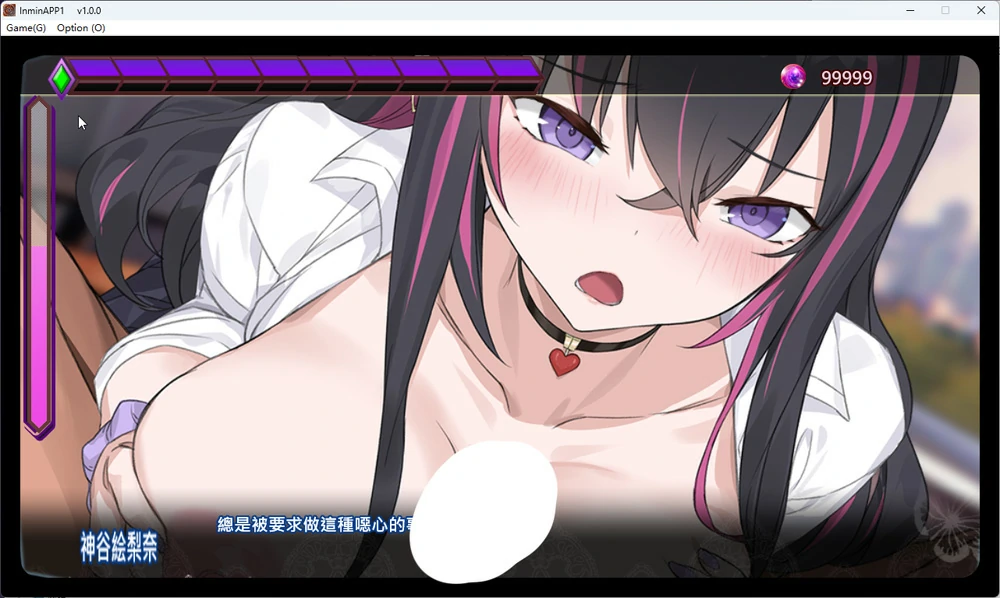 图片[8]-电脑版【互动SLG动态】银眠应用~在银梦中成为我的女人 骑-大壮游戏