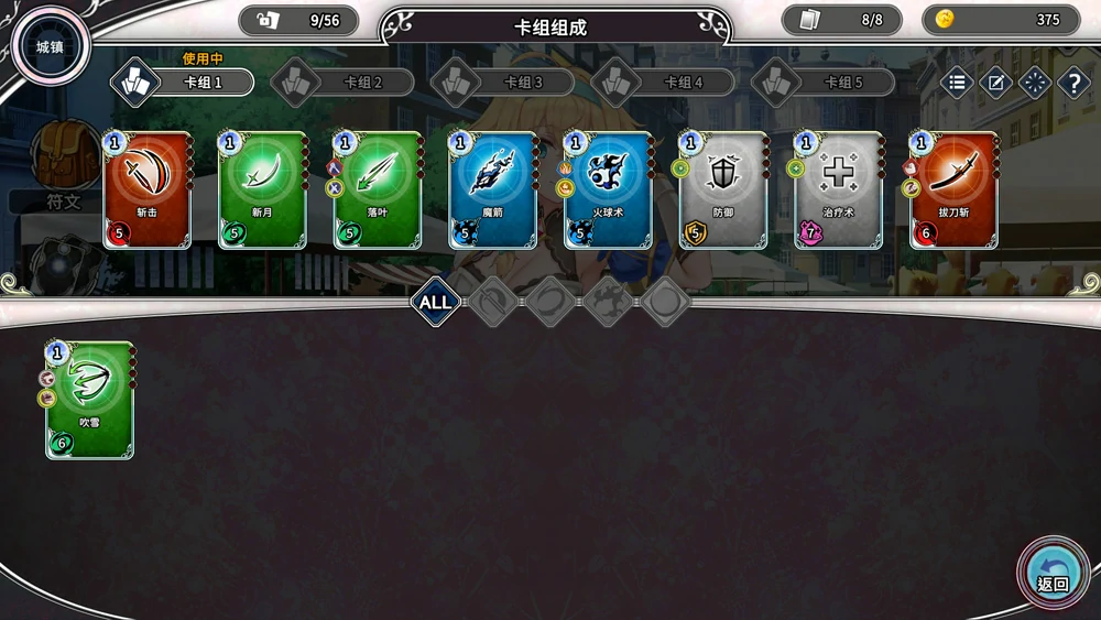 图片[5]-电脑版【卡牌战斗SLG/全动态】带我去地下城吧 v1.6.0r13-后日谈-STEAM官中-多结局 步-大壮游戏