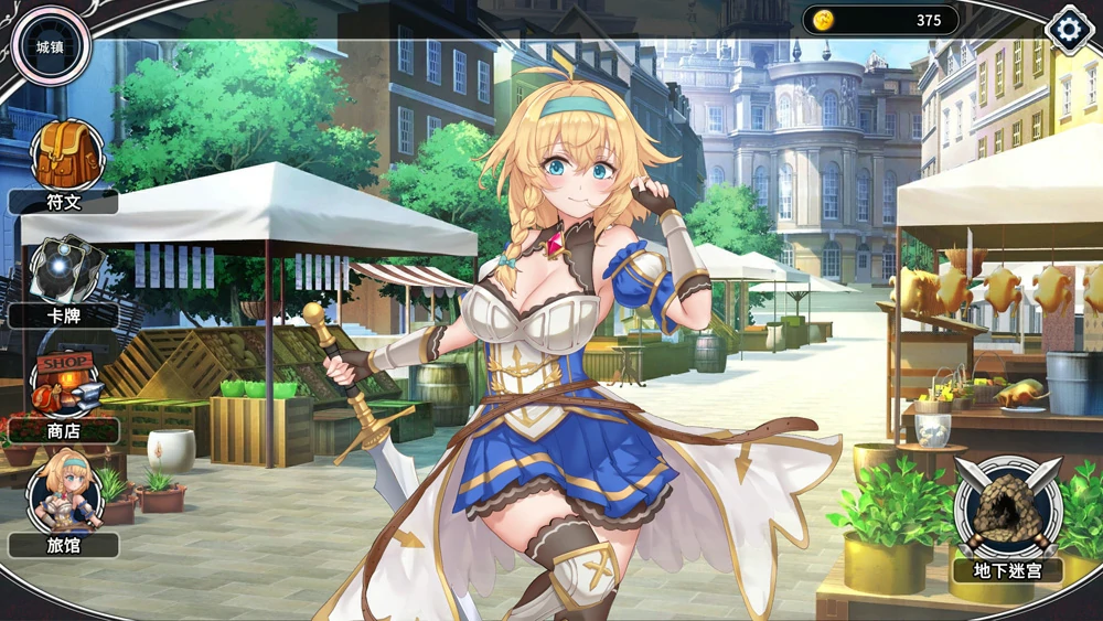 图片[6]-电脑版【卡牌战斗SLG/全动态】带我去地下城吧 v1.6.0r13-后日谈-STEAM官中-多结局 步-大壮游戏