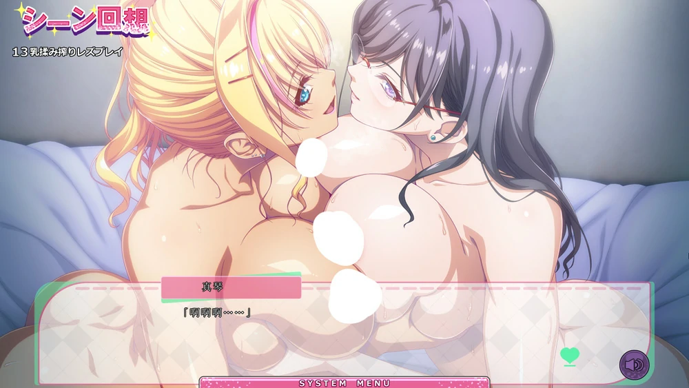 图片[21]-电脑版【精品拔作ADV全CV】两个无法忽视我的辣妹 ～宅男和丰满好色辣妹度过充满情色的日子～全CG存档 骑-大壮游戏