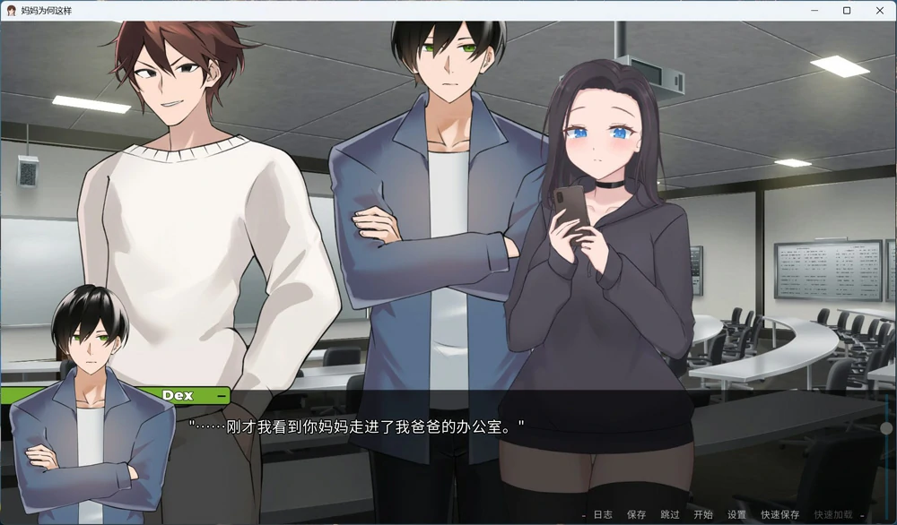 图片[7]-安卓+电脑【SLG全动态】妈妈为何这样V0.7.3 步-大壮游戏