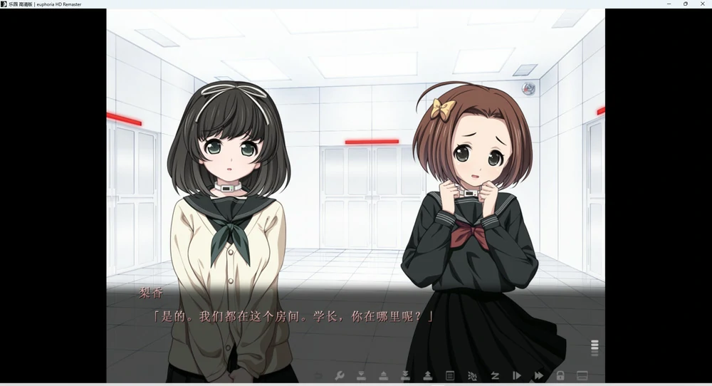 图片[6]-电脑版【大型ADV全动态CV重口】乐园之扉+动画 骑-大壮游戏